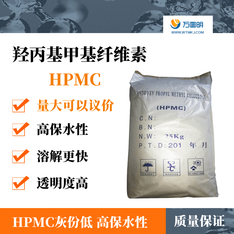 羥丙基甲基纖維素 纖維素醚 HPMC10萬粘度